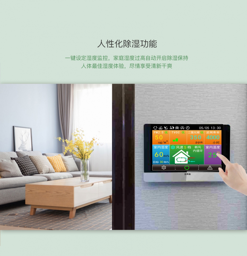 新風淨化草莓小视频黄色12