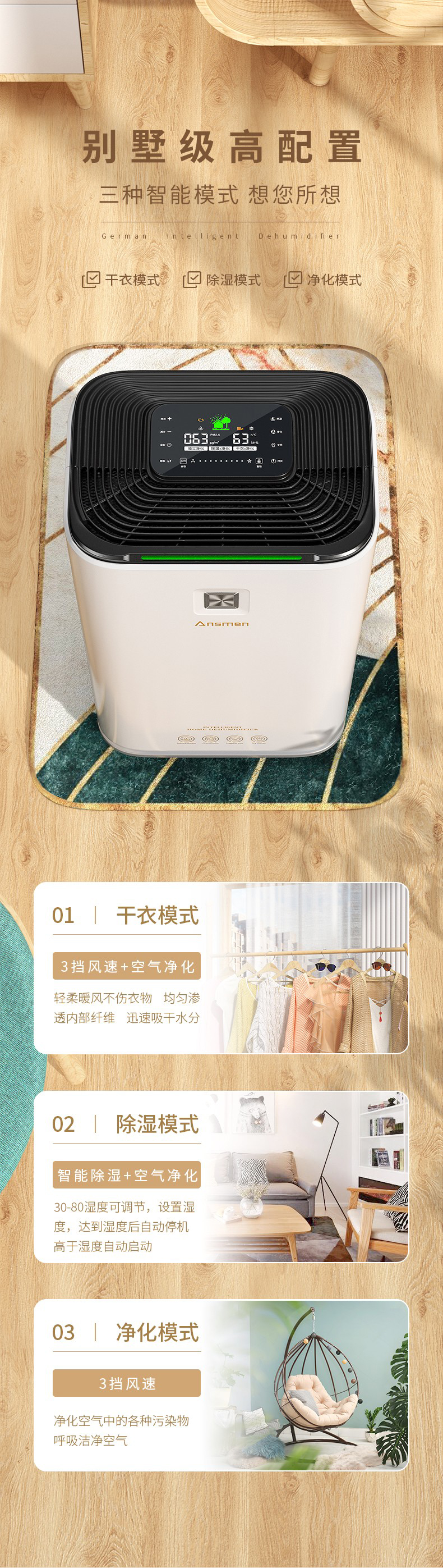 家用草莓小视频黄色03